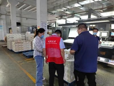 郑州教育社区开展印刷企业专项检查 净化社会文化环境